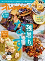 オレンジページ